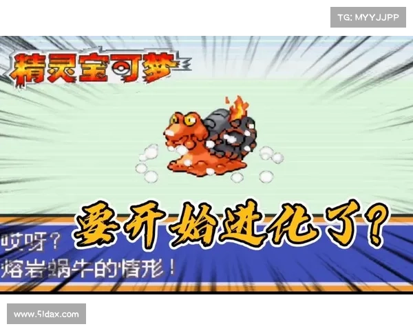 武器进化:口袋妖怪的新篇章 武器进化:口袋妖怪的新篇章