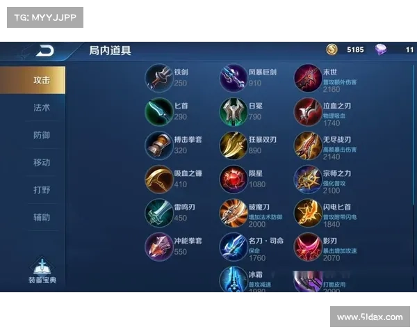 王者荣耀单机模式:优化中文输入法为核心设置 王者荣耀单机模式:优化中文输入法为核心设置