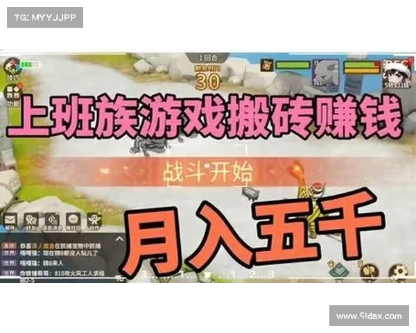 现在什么手游能赚钱