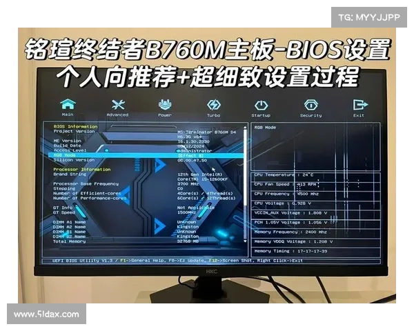 电脑主板BIOS语言设置方法详解