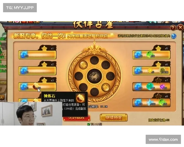 神仙道伙伴培养攻略 神仙道伙伴培养攻略