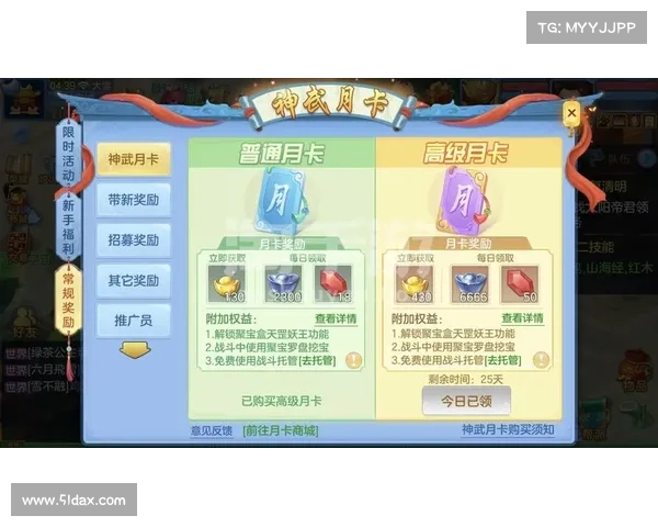 神武2手游官网:畅游三界,纵横九州 神武2手游官网:畅游三界,纵横九州