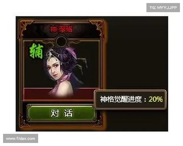 神璎珞攻略 神璎珞攻略