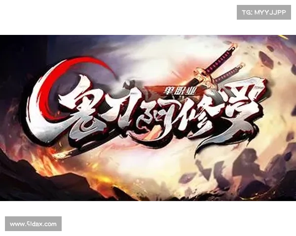 神途独尊:传奇再现,一刀修罗 神途独尊:传奇再现,一刀修罗