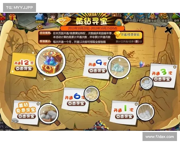 秦时明月寻宝秘籍:破解江湖奇门遁甲 秦时明月寻宝秘籍:破解江湖奇门遁甲