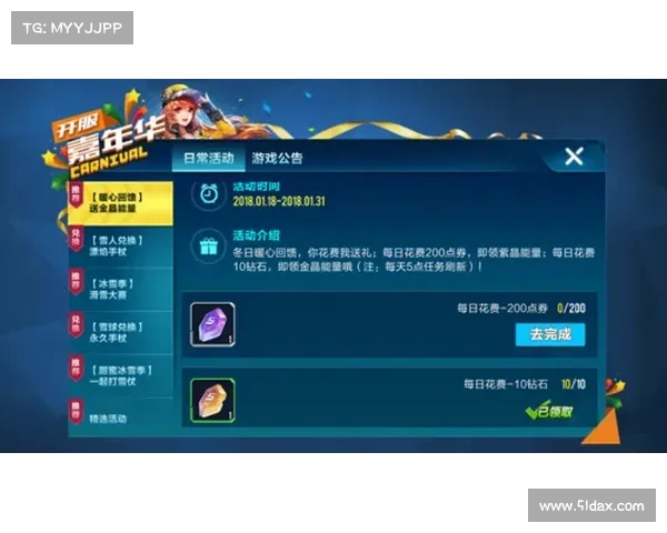 腾讯手游活动,腾讯游玩活动:腾讯手游狂欢盛宴,福利多多精彩无极限 腾讯手游活动,腾讯游玩活动:腾讯手游狂欢盛宴,福利多多精彩无极限