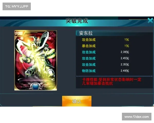 蛮荒纪元:金币卡牌碎片暴击 蛮荒纪元:金币卡牌碎片暴击