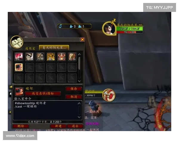 调整魔兽技能检测位置的有效方法