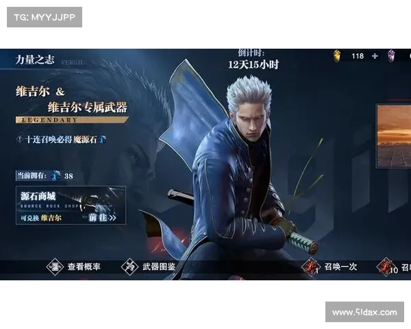 鬼泣:锻造巅峰战武,引领狂风 鬼泣:锻造巅峰战武,引领狂风