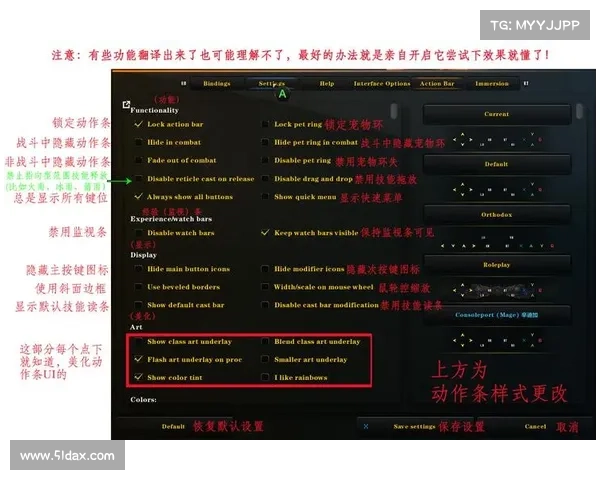 魔兽世界怀旧服：手柄玩转新篇章